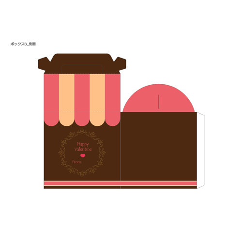 ギフト ボックス (バレンタイン) 画面スライド-3
