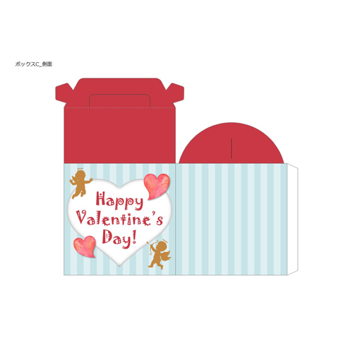 ギフト ボックス (バレンタイン) 画面スライド-4