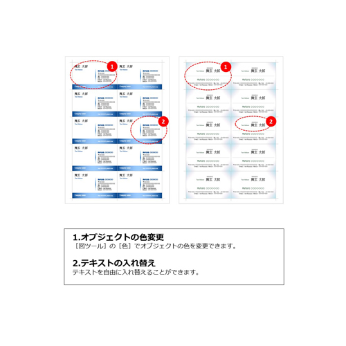 名刺 (ビジネス・ブルー グラデーション・横) 画面スライド-4