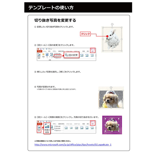 名刺 (ペット・横) 画面スライド-5