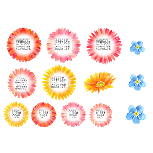 寄せ書き用メッセージ シール (花・ブーケ) 画面スライド-2