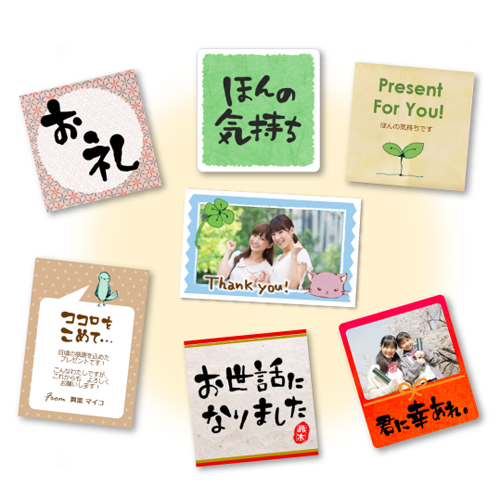 メッセージ シール (プレゼント・ありがとう) 画面スライド-1