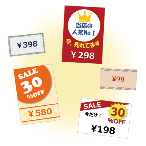 商品プライス シール 画面スライド-1