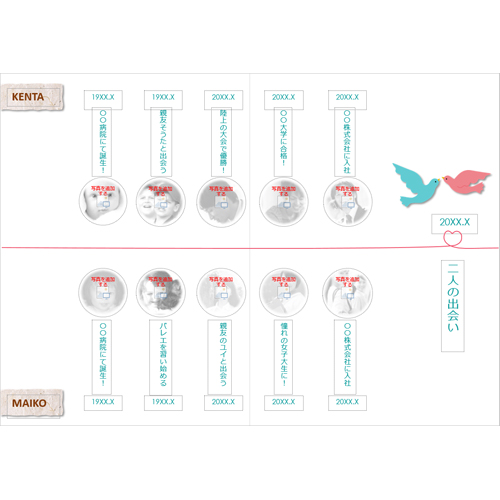 フォト ムービー (ウエディング・パーティー) 画面スライド-2