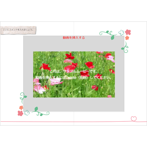 フォト ムービー (ウエディング・パーティー) 画面スライド-3