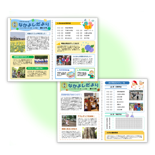 保護者だより (学級だより・学年だより) 画面スライド-1