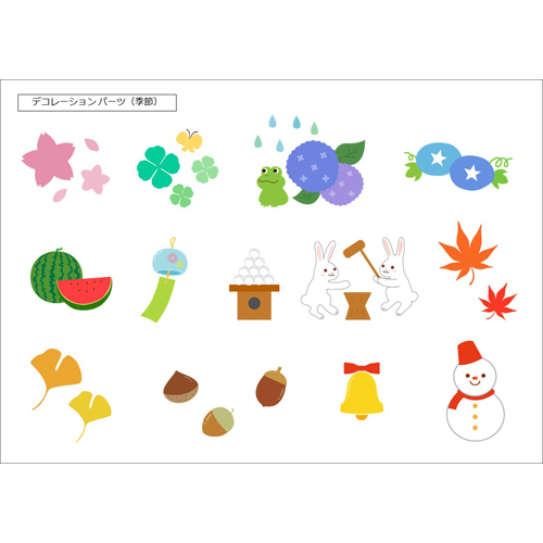 保護者だより (学級だより・学年だより) 画面スライド-4