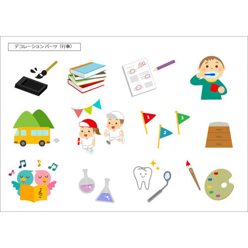 保護者だより (学級だより・学年だより) 画面スライド-5