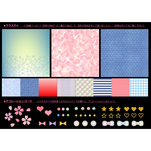 ネイル デザイン ブック 画面スライド-3