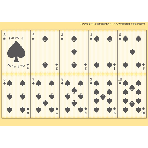 オリジナル トランプ 画面スライド-2