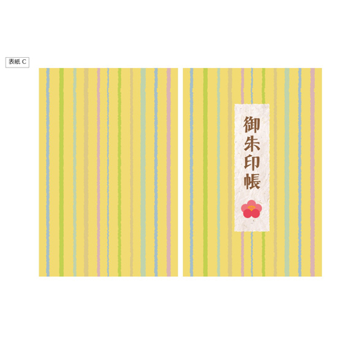 御朱印帳 (日本地図入り) 画面スライド-4