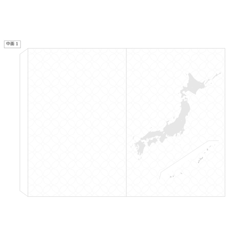 御朱印帳 (日本地図入り) 画面スライド-5