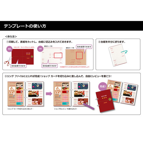 ショップ カード ホルダー 画面スライド-5