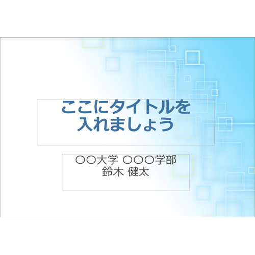 研究発表用プレゼン スライド (企画書・グラデーション) 画面スライド-2