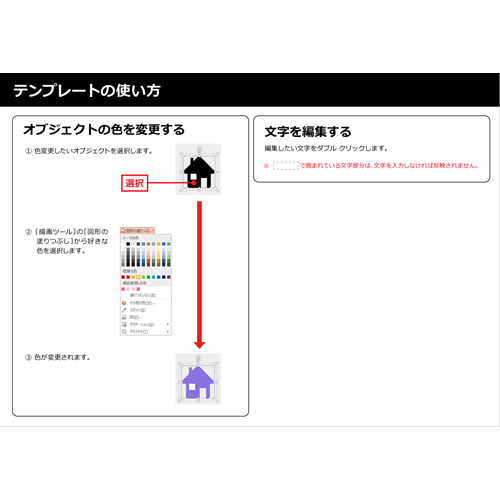 発表用スライド 画面スライド-6