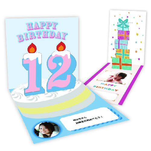 誕生日カード (立体工作) 画面スライド-1