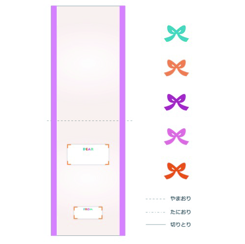 誕生日カード (立体工作) 画面スライド-3