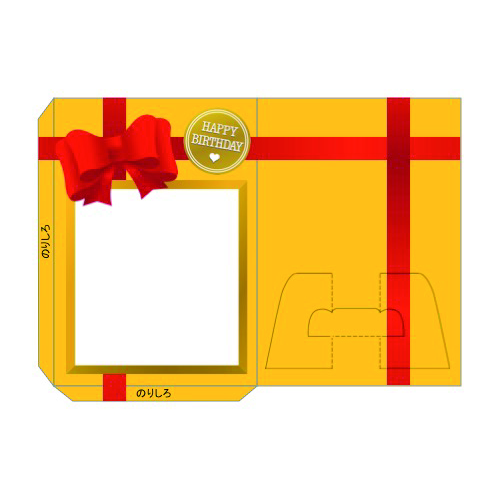 フォトフレーム (誕生日・メッセージ付き) 画面スライド-2