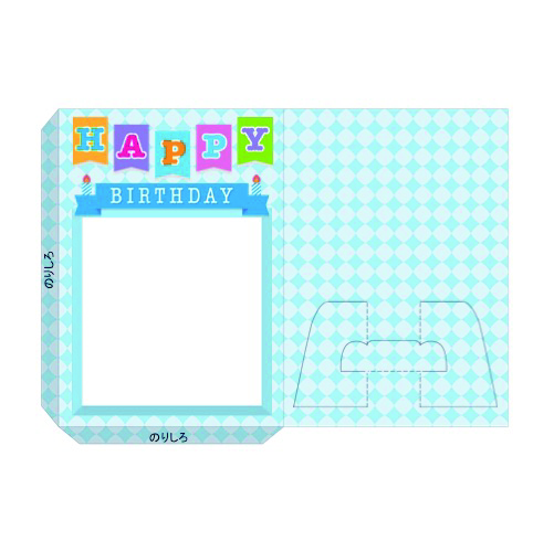 フォトフレーム (誕生日・メッセージ付き) 画面スライド-3