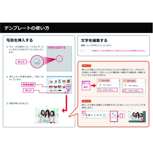 フォトフレーム (誕生日・メッセージ付き) 画面スライド-5