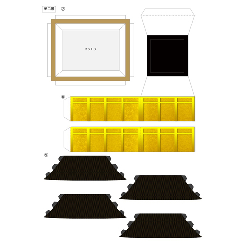 世界遺産ジオラマ (金閣寺) 画面スライド-3