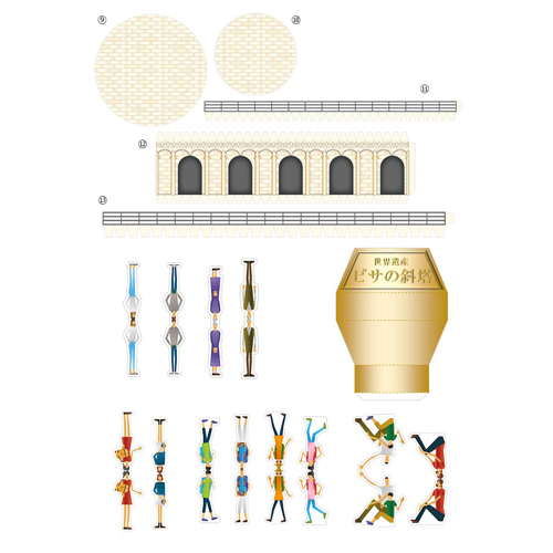 世界遺産ジオラマ (ピサの斜塔) 画面スライド-4