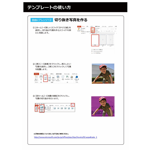 世界遺産ジオラマ (ピサの斜塔) 画面スライド-6