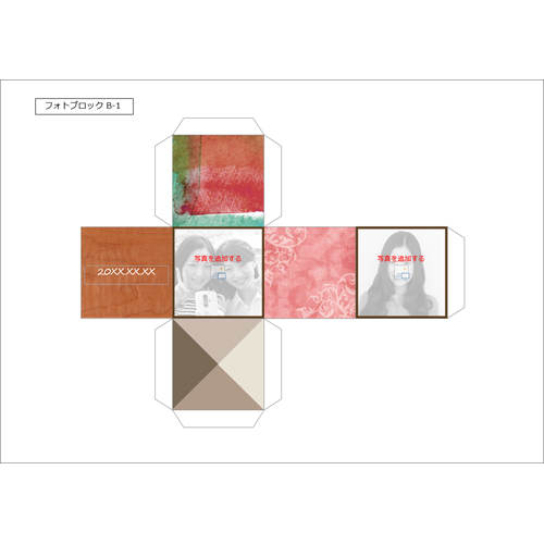 フォト ブロック (フォト キューブ) 画面スライド-3