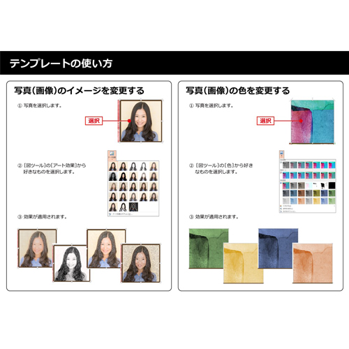 フォト ブロック (フォト キューブ) 画面スライド-5