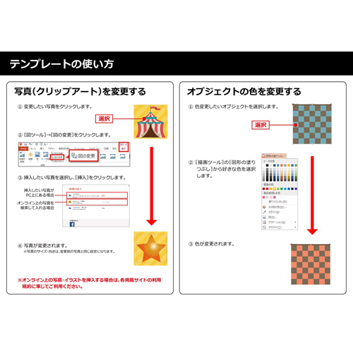 フォト ブロック (フォト キューブ) 画面スライド-6