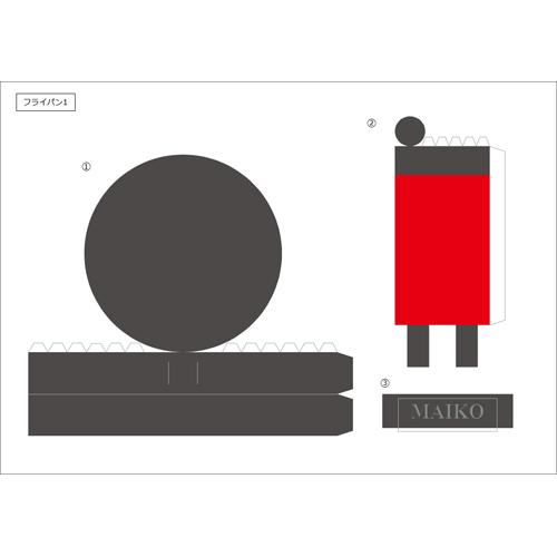 ままごとセット 画面スライド-2