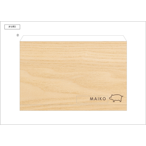 ままごとセット 画面スライド-3