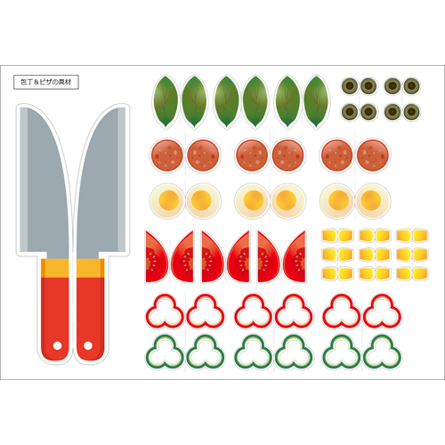 ままごとセット 画面スライド-4