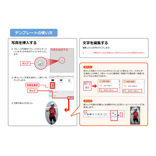 高校野球観戦ノート 画面スライド-6