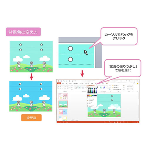 孫の成長観察キット 画面スライド-5
