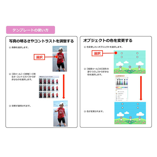 孫の成長観察キット 画面スライド-6