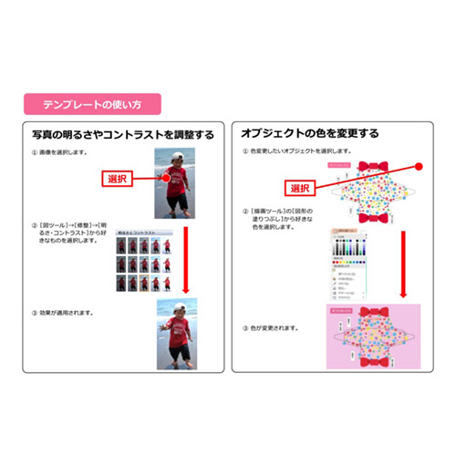 のりがいらないギフトボックス 画面スライド-4