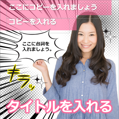 フォト ブック・アルバム (マンガ風) 画面スライド-2