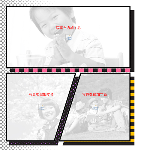 フォト ブック・アルバム (マンガ風) 画面スライド-3