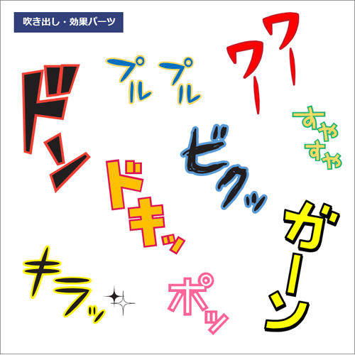 フォト ブック・アルバム (マンガ風) 画面スライド-4