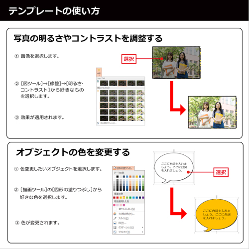 フォト ブック・アルバム (マンガ風) 画面スライド-6