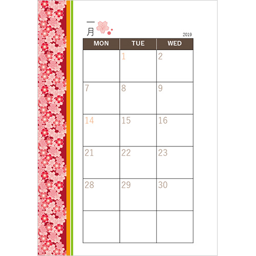 手帳リフィル (和モダン・A5) 画面スライド-1