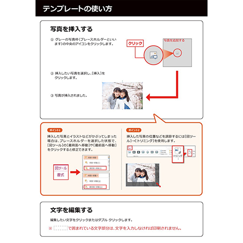 イベント カレンダー (ショップ・町内会) 画面スライド-6