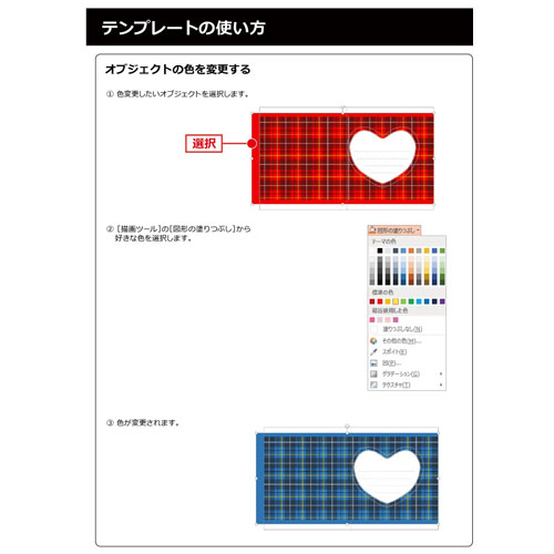 バレンタイン カード (封筒付き) 画面スライド-5