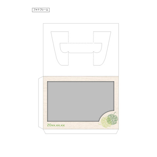 フォト フレーム (卒業記念・寄せ書き付き) 画面スライド-2