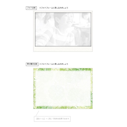 フォト フレーム (卒業記念・寄せ書き付き) 画面スライド-3