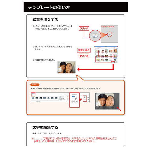 フォト フレーム (卒業記念・寄せ書き付き) 画面スライド-5