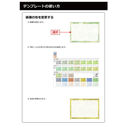 フォト フレーム (卒業記念・寄せ書き付き) 画面スライド-6
