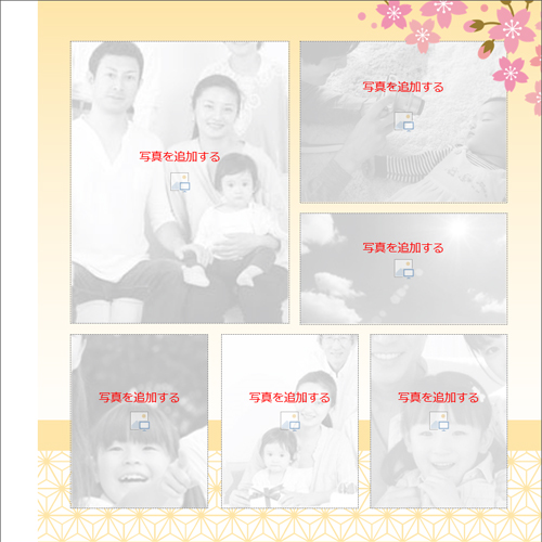フォト ブック・アルバム (ひなまつり) 画面スライド-4