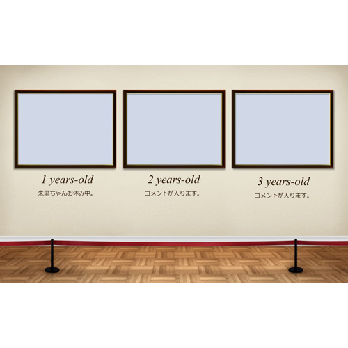 子供の成長 フォト ムービー 画面スライド-4